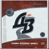 chabarowskneu (15).jpg